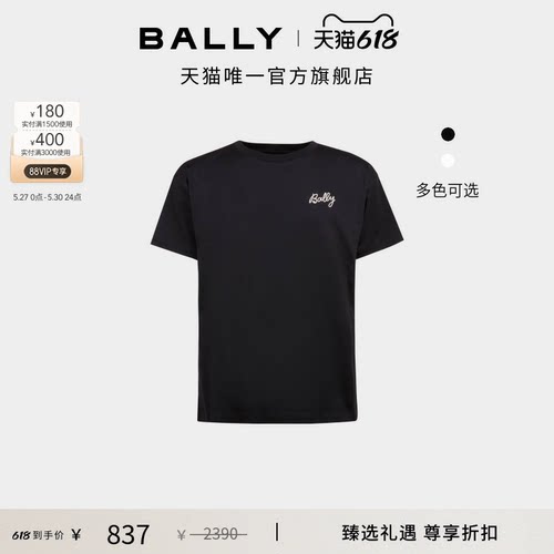 BALLY巴利男士黑色T恤
