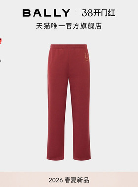 【新品 】BALLY巴利26春夏红色棉质男士休闲裤6314552