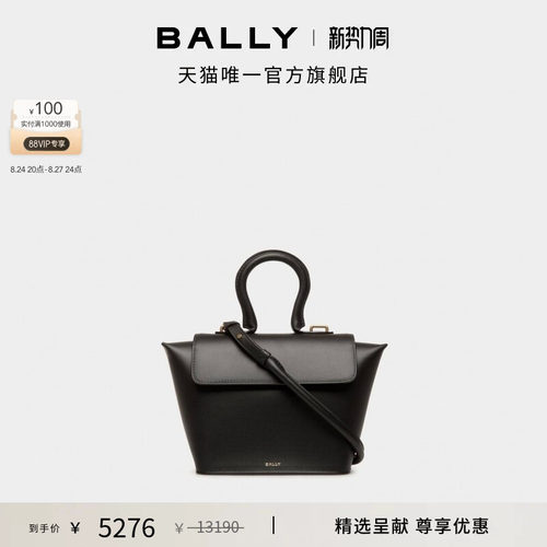 BALLY巴利女士Belle黑色牛斜挎包