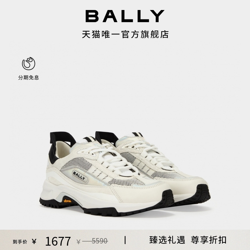 【尊享折扣】BALLY巴利拼色女士休闲鞋6309148