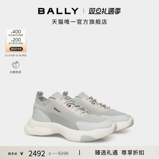 6310831 BALLY巴利DUNE灰色女士运动鞋 尊享折扣