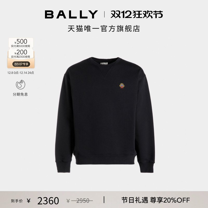 3ϢBALLYһɫʿ6308831 2360Ԫ