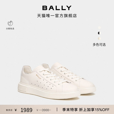 【尊享特惠】BALLY巴利26春夏BALLY LIFT牛皮革运动休闲鞋6313845