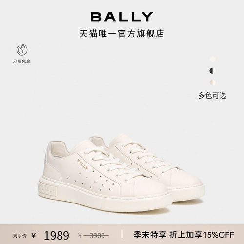 【尊享特惠】BALLY巴利26春夏BALLY LIFT牛皮革运动休闲鞋6313845