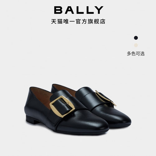 【12期免息】BALLY巴利BALLY BOUCLE牛皮革女士踩跟鞋6311741