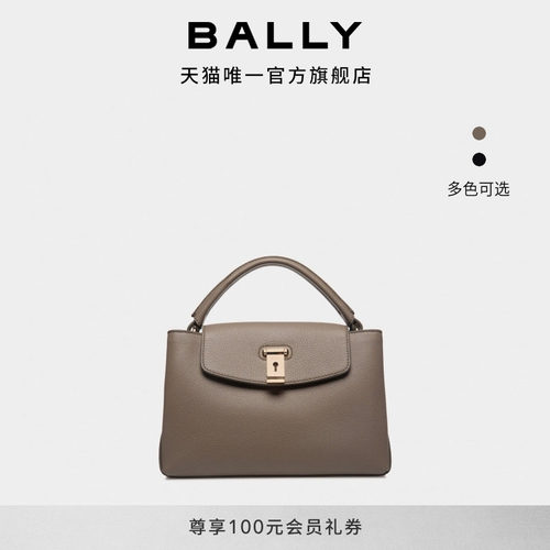 【24期免息】 BALLY巴利LOCK ME女士手提包6308614