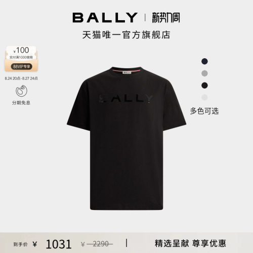 【尊享特惠】BALLY巴利黑色棉混纺男士T恤6313238