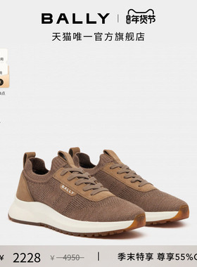 【尊享特惠】BALLY巴利25秋冬OUTLINE深褐色男士运动鞋6311755