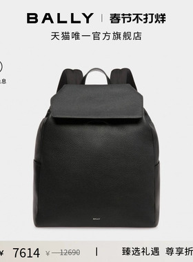 【尊享特惠】BALLY巴利男黑色LAGO皮革双肩包6304849