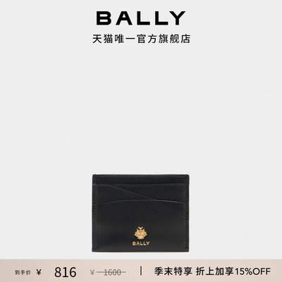 【尊享特惠】BALLY巴利BALLY ESSENTIAL牛皮革女士卡包6312120