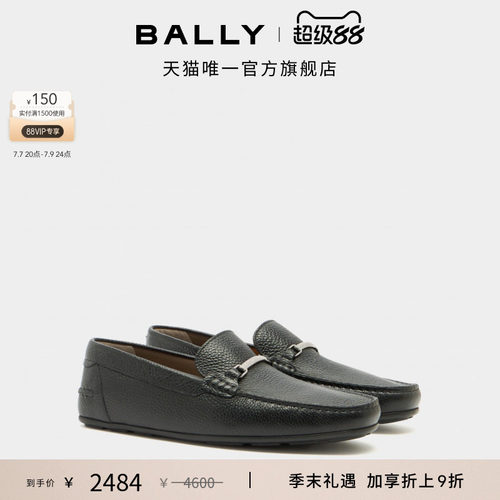 【尊享特惠】BALLY巴利26春夏CLAY黑色牛皮革男士驾驶鞋6313711