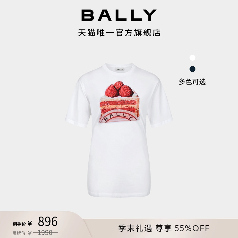 【尊享折扣】BALLY巴利白色棉质女士短袖T恤6310456
