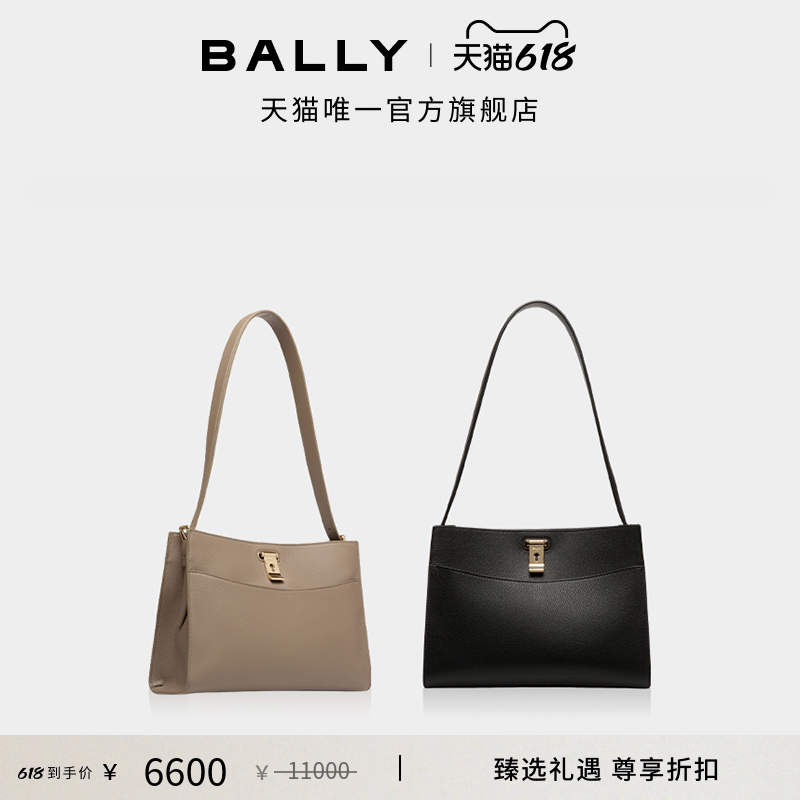 【尊享折扣】BALLY巴利LOCK ME女士中号牛皮革单肩包