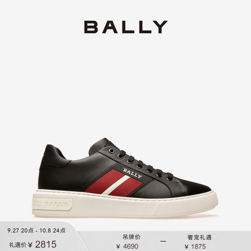 BALLY/巴利MYLTON男士黑色皮革运动鞋6239629怎么样,好用不?