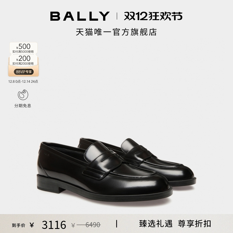 【尊享折扣】BALLY巴利黑色女士莫卡辛鞋6308631