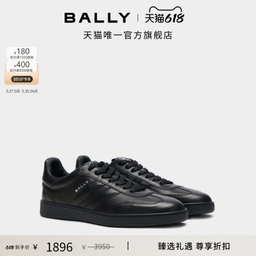 【尊享折扣】BALLY巴利RETRO CREST黑色牛皮革休闲鞋6312924