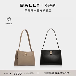 ME女士中号牛皮革单肩包 BALLY巴利LOCK 节日礼物