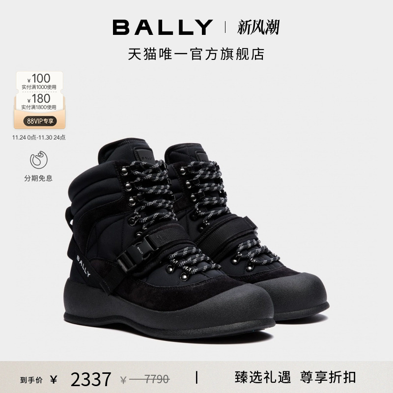 BALLY巴利女士黑色搭扣猎鸭靴子