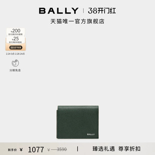 【尊享折扣】BALLY巴利FLAG绿色牛皮革男士钱包6308888