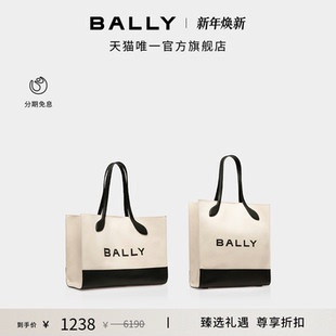 可选 BALLY巴利女士Bar帆布单肩包托特包多款 节日礼物