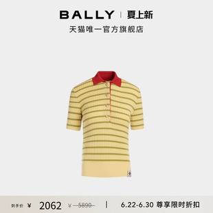 【尊享折扣】BALLY巴利黄绿条纹女士polo针织衫6311014
