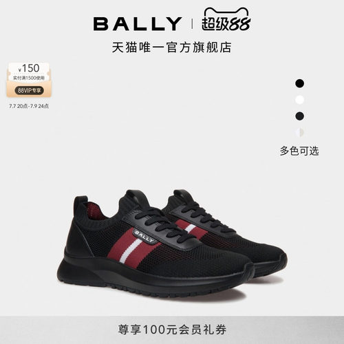 【12期免息】BALLY巴利OUTLINE拼色男士休闲鞋6310473