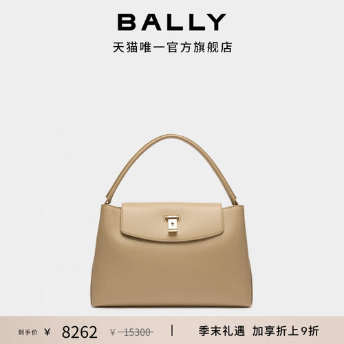 【尊享特惠】BALLY巴利26春夏LOCK ME沙色皮革女士手提包6313552