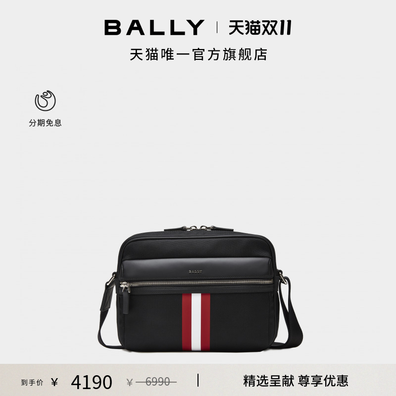 【尊享特惠】BALLY巴利男士黑色红白条纹斜挎包6238426
