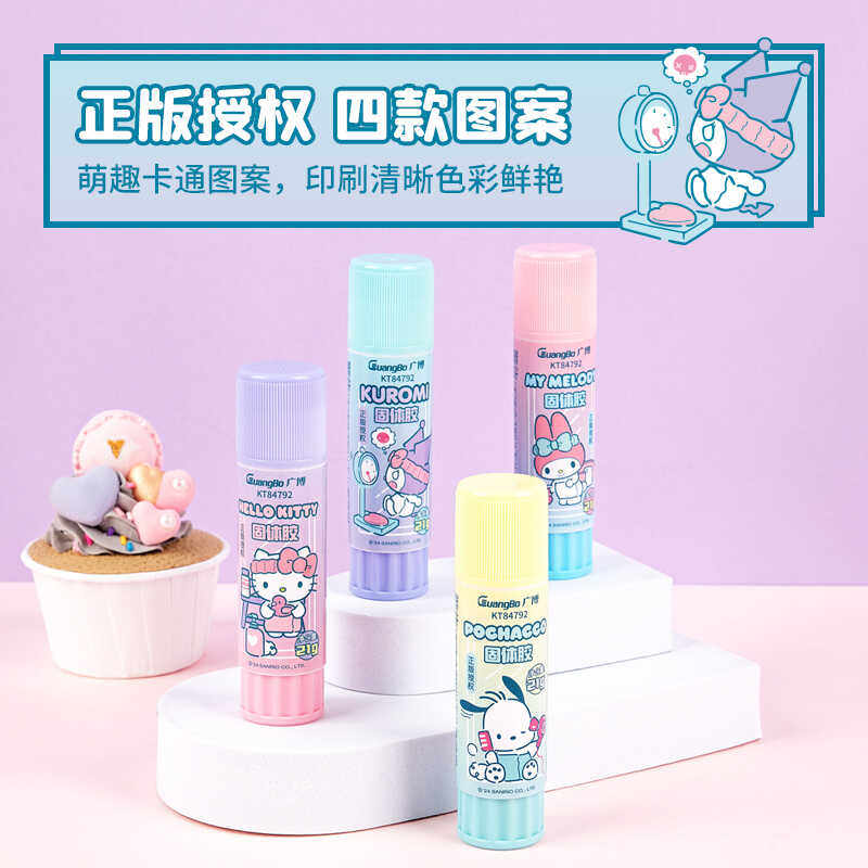 帕恰狗库洛米胶水三丽鸥
