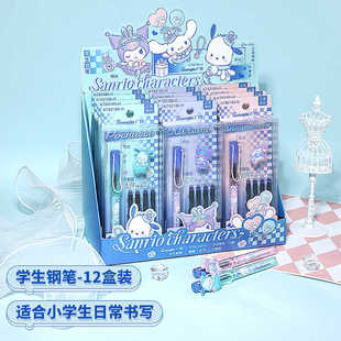 广博三丽鸥文具库洛米EF尖钢笔小学生练字笔玉桂狗钢笔墨囊墨水