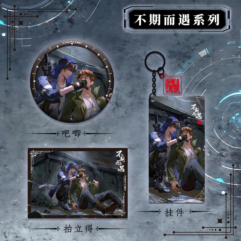 kinbor盗墓笔记徽章张起灵周边吴邪生日谷子发光吧唧DMBJ徽章挂件,模玩/动漫/周边/娃圈三坑/桌游,动漫徽章/立牌,淘宝优惠券,粉丝福利购,淘宝优惠卷