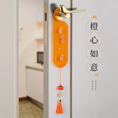 创意彩透亚克力门挂牌定制乔迁之喜新居过新年门挂饰气氛装 饰挂件