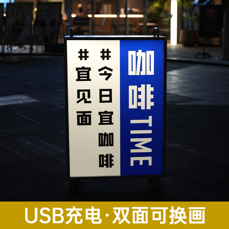 高档亚克力双面发光手提灯箱便携式金属防水可充电led展示牌定制