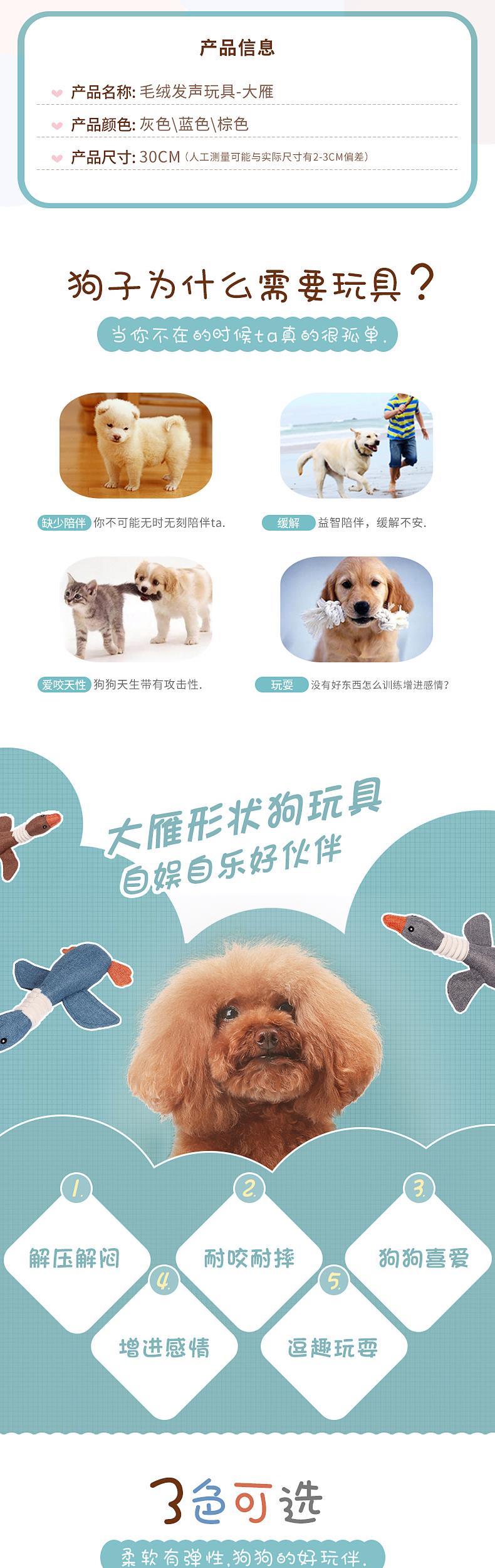 Chó Golden Retriever Chó nhỏ Trung bình Chó lớn Molar Âm thanh Vật nuôi Vật nuôi Thú cưng Chó Mèo Teddy - Mèo / Chó Đồ chơi bộ đồ chơi cho mèo