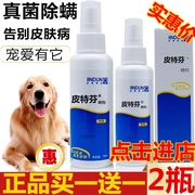 Chó pitphen phun bệnh nấm da để gửi mèo và mèo thuốc ngoài da mèo hoa mẫu đơn - Cat / Dog Medical Supplies