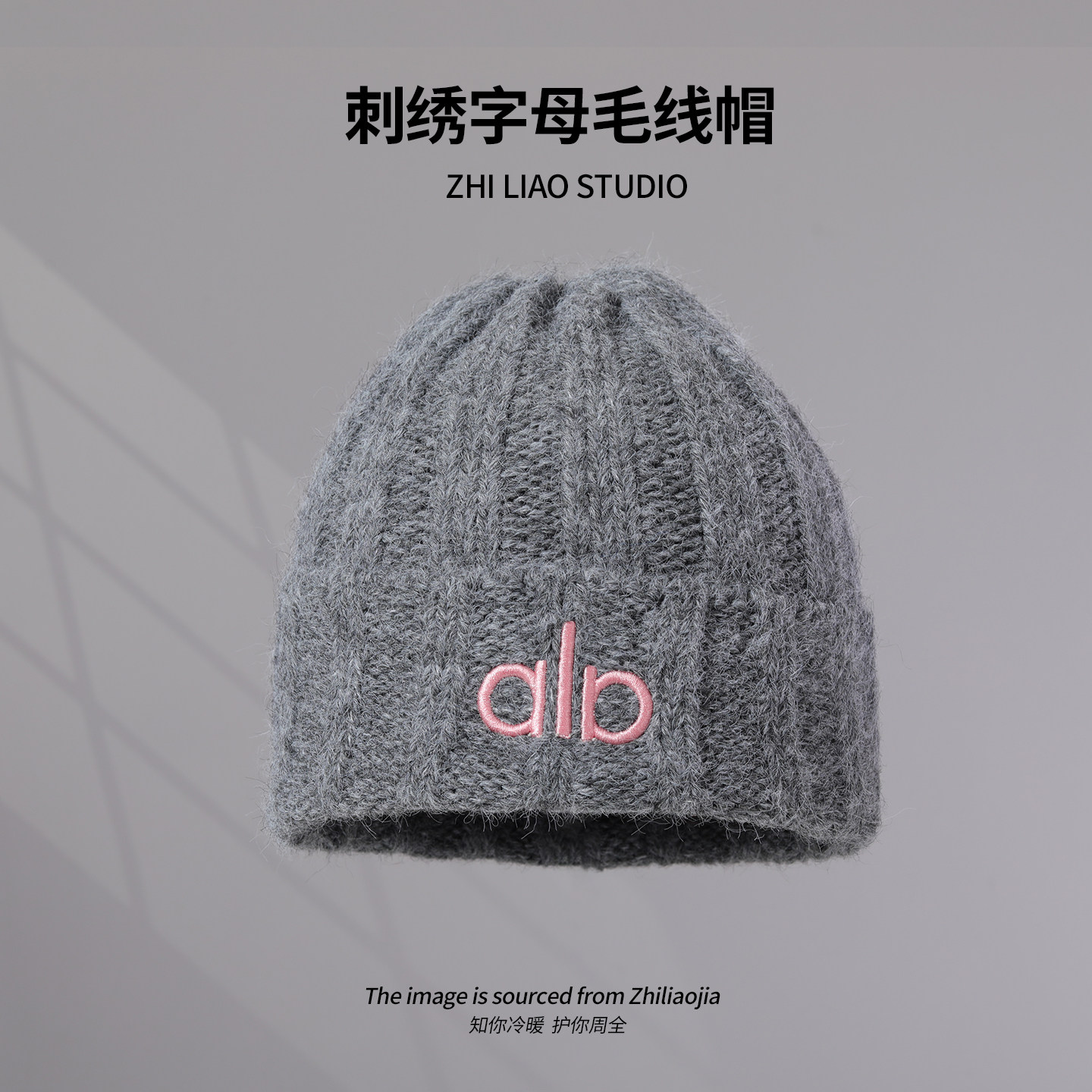 灰色字母刺绣毛线帽子女秋冬季显瘦包头时尚休闲情侣针织帽冷帽头,服饰配件/皮带/帽子/围巾,帽子,淘宝优惠券,粉丝福利购,淘宝优惠卷