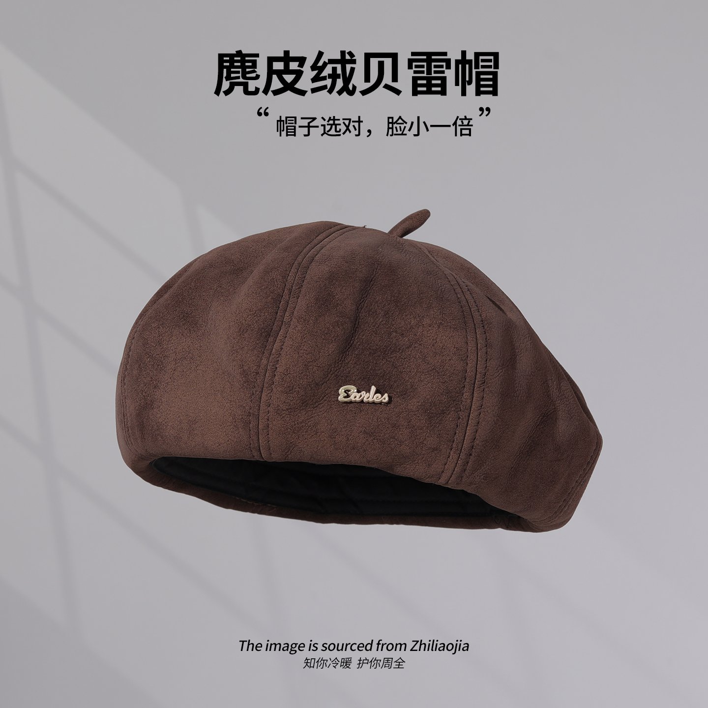 秋冬复古麂皮绒贝雷帽韩系文艺百搭画家帽大帽顶显脸小南瓜帽子女