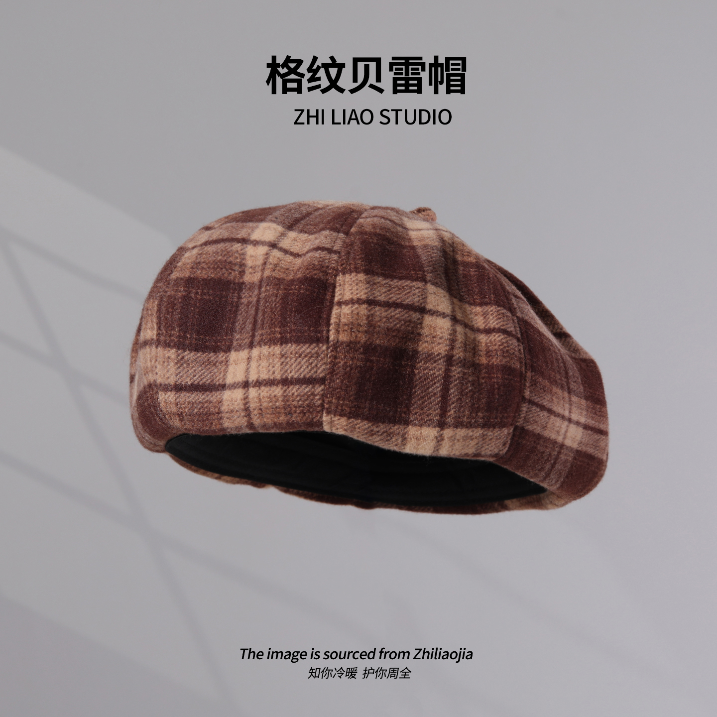 格纹贝雷帽女秋冬复古文艺八角帽时尚百搭显脸小格纹画家帽子保暖