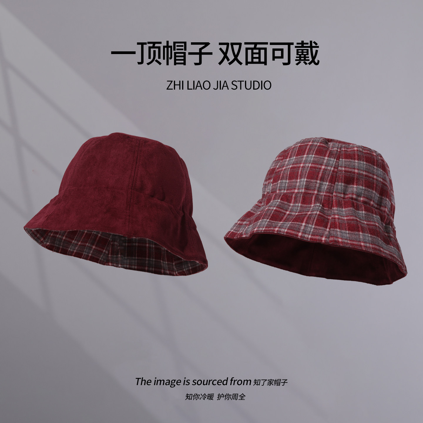 麂皮绒红色韩系格纹双面可戴渔夫帽女显脸小百搭盆帽防晒遮阳帽子
