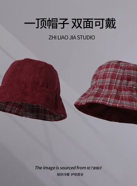 麂皮绒红色韩系格纹双面可戴渔夫帽女显脸小百搭盆帽防晒遮阳帽子