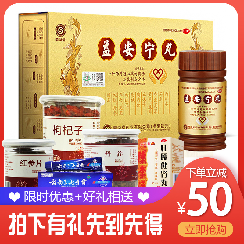 冠心病介入處置爭鳴