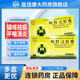 贵珍林 咳特灵胶囊正品 12粒镇咳袪痰平喘消炎用于支气管炎咳嗽药