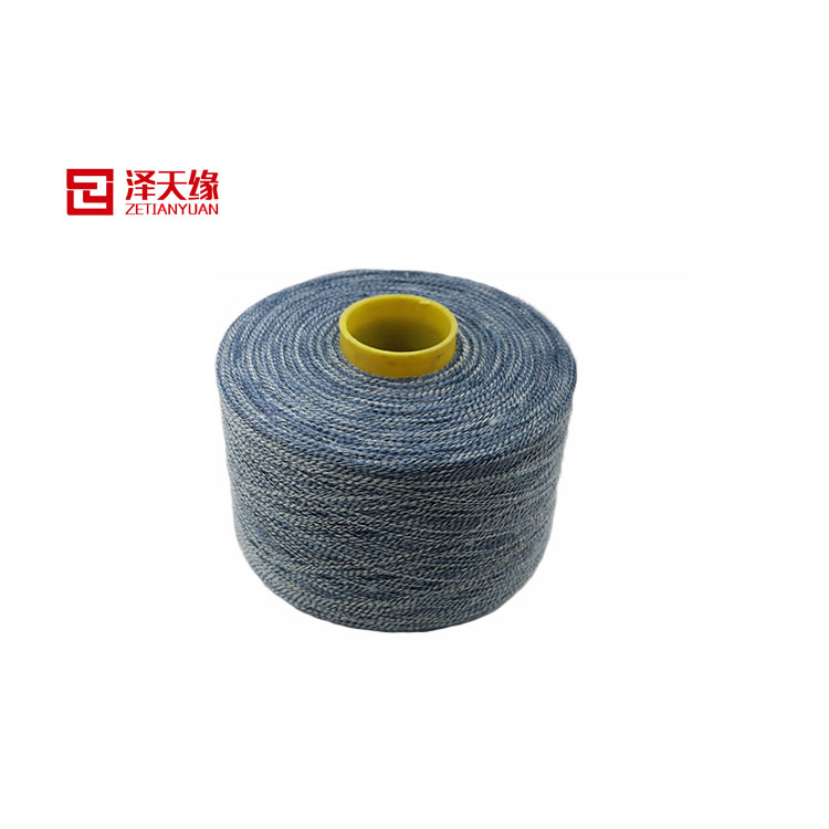 泽天缘14S50%腈纶36%棉14%涤纶混纺渐变纱 棉纱 加工定制厂家直供