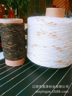 英泽腈纶金丝包缠结子纱花式纱线品种齐全现货供应