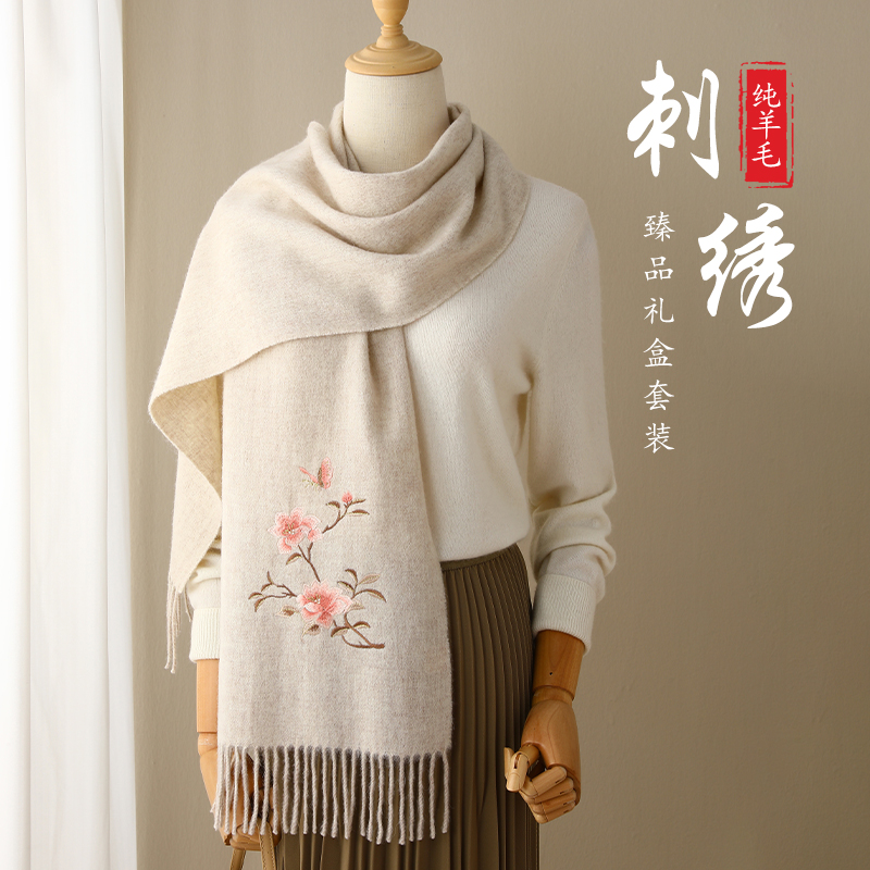 刺绣羊毛大披肩外搭女士2025新款秋冬季妈妈旗袍外搭斗篷羊绒围巾