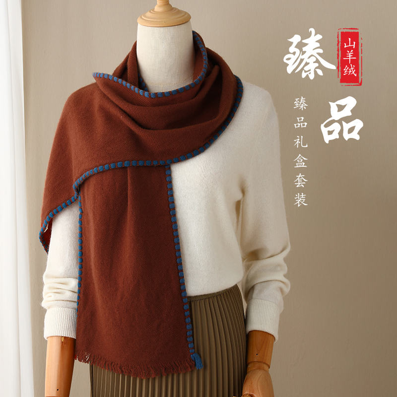 纯羊绒围巾女2025新款秋冬季撞色边洋气女士春秋薄高级感高端披肩