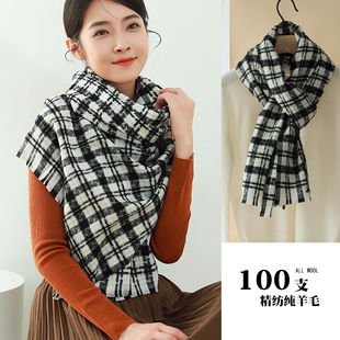 纯羊毛经典英伦风格子围巾女冬季韩版百搭长披肩100羊绒时尚披肩