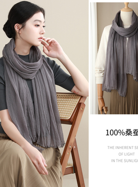 新款正品韩版深灰色真丝丝巾褶皱长方形100%桑蚕丝秋冬季亲肤纱巾