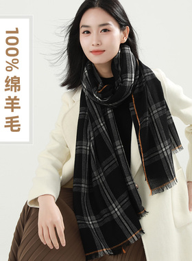 新款格子款韩版女款绵羊毛围巾