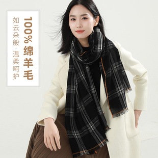 黑色纯羊毛格子围巾女士羊绒2026新款柔软薄款春秋冬季围脖轻薄